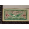 Image 2 : SERIES 641 US 10 CENT MILITARY PAYMENT CERT. CRISP
