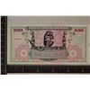 Image 2 : 2019 ROMEDIA 500 DUREROS CRISP UNC BILL