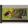 Image 2 : 2014 BORNEO 20 DOLLAR CRISP UNC POLYMER