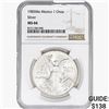 Image 1 : 1985Mo 1oz. Silver Mexicanos Onza NGC MS66