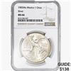 Image 1 : 1985Mo 1oz. Silver Mexicanos Onza NGC MS66