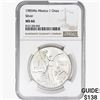 Image 1 : 1985Mo 1oz. Silver Mexicanos Onza NGC MS66