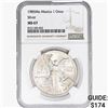 Image 1 : 1985Mo 1oz. Silver Mexicanos Onza NGC MS67