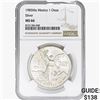 Image 1 : 1985Mo 1oz. Silver Mexicanos Onza NGC MS66
