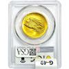 Image 2 : 2015-W 1oz Gold $100 PCGS MS70 HR