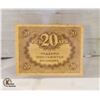Image 2 : 1917 RUSSIA EMPIRE 20 RUBLES