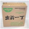 Image 1 : CASE W/30 RAMEN NOODLE SOUP BB AUGUST 2023