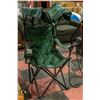 Image 1 : FOLDING LAWN CHAIR WITH RAIN/SUN SHADE COVER