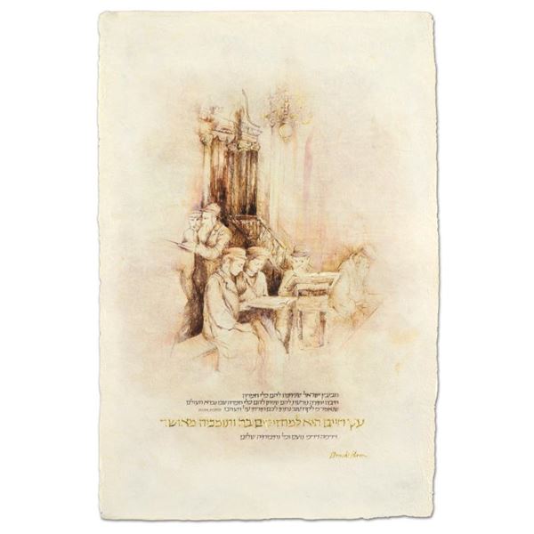 Children Learning by Horen, Brachi