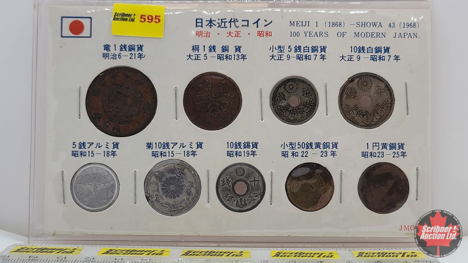 Japan Coin Set : 1868 - 1968