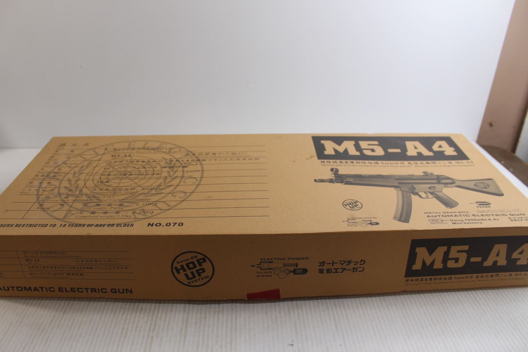 M5-A4 Airsoft Rifle - Bodnarus Auctioneering