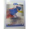 Image 3 : 3 WAYNE GRETZKY HOCKEY CARDS