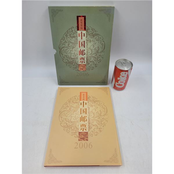 Vintage Postage Stamps of China Books