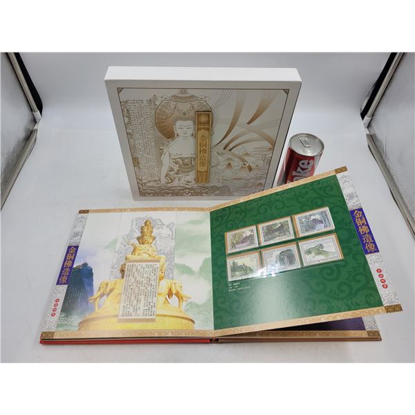 Vintage Chinese Stamp Book