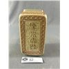 Image 2 : Vintage Chines Vase (Nice Item)