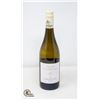 Image 1 : 2022 DOMAINE DE LA TOURMALINE WINE 750ML 12%
