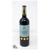 Image 1 : 2020 CHATEAU GAILLARTEAU BORDEAUX 750ML 14%