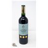 Image 1 : 2020 CHATEAU GAILLARTEAU BORDEAUX 750ML 14%