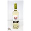 Image 1 : 2023 SANTA RITA 120 RESERVA ESPECIAL SAVIGNON
