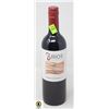 Image 1 : 2021 RIOS CABERNET SAUVIGNON 750ML 13%