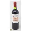 Image 1 : 2021 RIOS CABERNET SAUVIGNON 750ML 13%