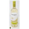 Image 1 : 2022 ANTARES SAUVIGNON BLANC 750ML 11.5%