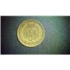 Image 2 : 1908 Indian Head Cent