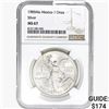 1985Mo 1oz. Silver Mexicanos Onza NGC MS67
