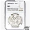 1983Mo 1oz. Silver Mexicanos Onza NGC MS65
