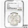 1985Mo 1oz. Silver Mexicanos Onza NGC MS67