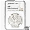 Image 1 : 1983Mo 1oz. Silver Mexicanos Onza NGC MS65