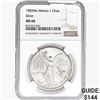 1983Mo 1oz. Silver Mexicanos Onza NGC MS66