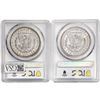 Image 2 : [2] 1883-O&1904 Morgan Silver Dollar PCGS MS63