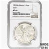 1983Mo 1oz. Silver Mexicanos Onza NGC MS66