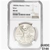 1983Mo 1oz. Silver Mexicanos Onza NGC MS66