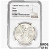 Image 1 : 1983Mo 1oz. Silver Mexicanos Onza NGC MS66