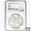1983Mo 1oz. Silver Mexicanos Onza NGC MS66