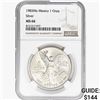 Image 1 : 1983Mo 1oz. Silver Mexicanos Onza NGC MS66
