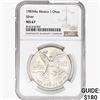 Image 1 : 1983Mo 1oz. Silver Mexicanos Onza NGC MS67