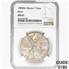 1983Mo 1oz. Silver Mexicanos Onza NGC MS67