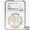 1983Mo 1oz. Silver Mexicanos Onza NGC MS66