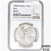 Image 1 : 1983Mo 1oz. Silver Mexicanos Onza NGC MS65
