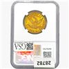Image 2 : 1907 $10 Gold Eagle NGC AU58