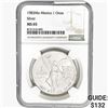 1983Mo 1oz. Silver Mexicanos Onza NGC MS65