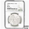 1983Mo 1oz. Silver Mexicanos Onza NGC MS65