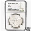1983Mo 1oz. Silver Mexicanos Onza NGC MS65