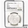 1983Mo 1oz. Silver Mexicanos Onza NGC MS65