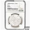 1983Mo 1oz. Silver Mexicanos Onza NGC MS65
