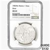 1983Mo 1oz. Silver Mexicanos Onza NGC MS65