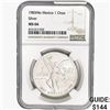 Image 1 : 1983Mo 1oz. Silver Mexicanos Onza NGC MS66